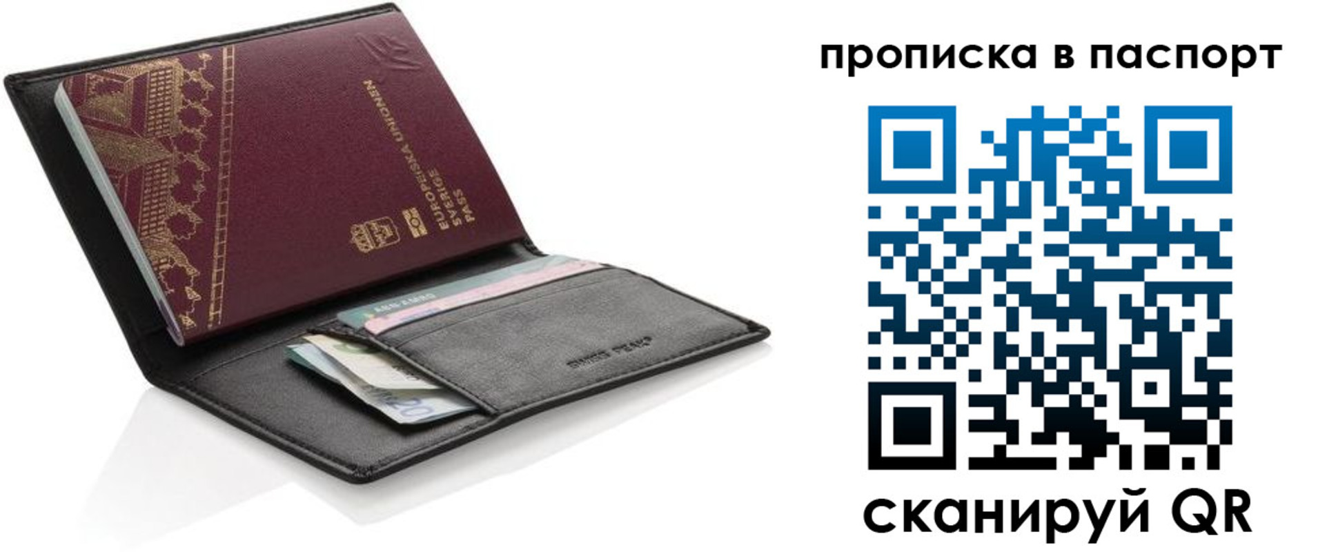 регистрация в Среднеуральске