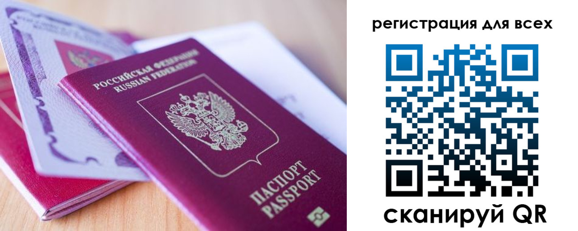 временная регистрация в квартире в Среднеуральске