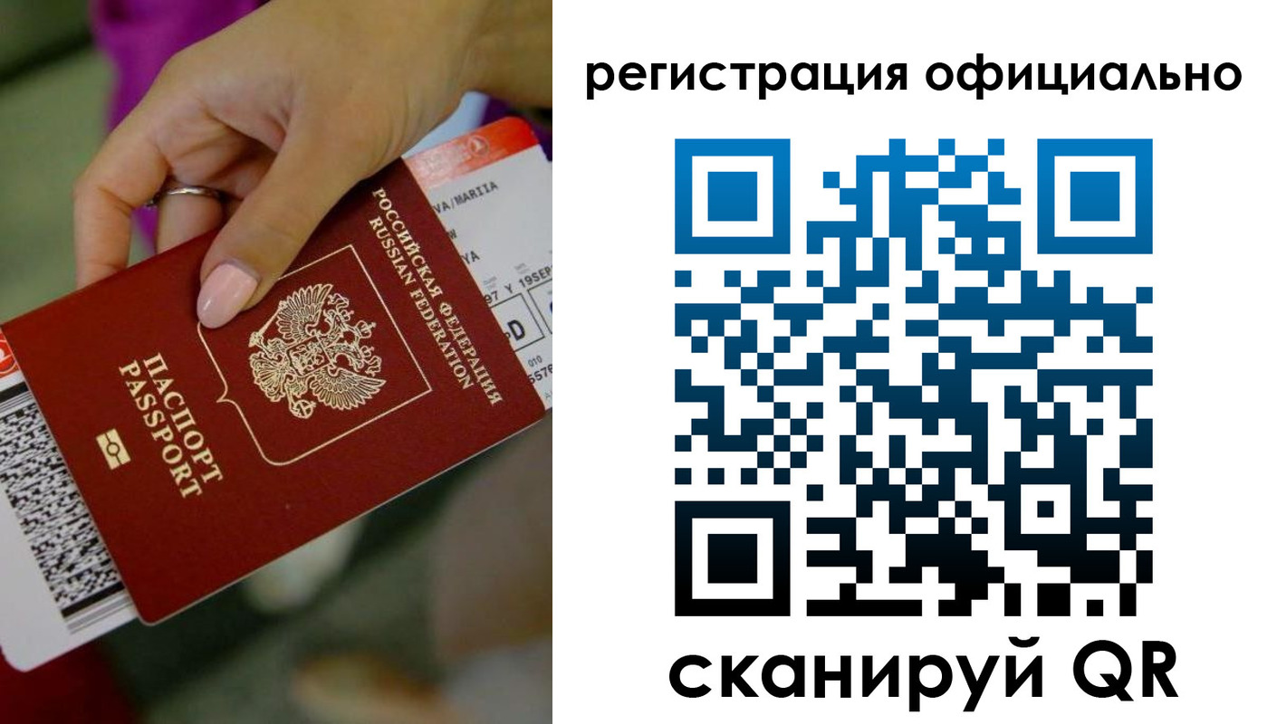 временная регистрация надежно в Среднеуральске